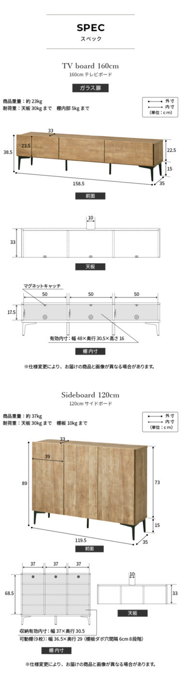ローボード テレビ台FV 幅160cm ガラス扉＋キャビネットFV 幅120cm セット テレビボード TVボード サイドボード 国産 日本製 セミ完成品 収納 大容量 ナチュラル ウォールナット ブラウン 木製 mu-i-0700033の画像