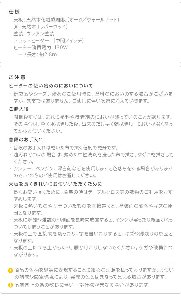 こたつ 折りたたみ 北欧 フラットヒーター デザイン折れ脚こたつ〔アロー〕 コタツ テーブル リビングテーブル コーヒーテーブル ローテーブル 楕円 台形 ウォールナット オーク 木製 木目 天然木 おしゃれ 暖房 テレワーク リモートワーク 在宅ワーク mu-i-3301053