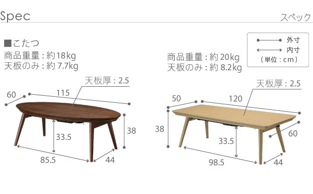 こたつ 折りたたみ 北欧 フラットヒーター デザイン折れ脚こたつ〔アロー〕 コタツ テーブル リビングテーブル コーヒーテーブル ローテーブル 楕円 台形 ウォールナット オーク 木製 木目 天然木 おしゃれ 暖房 テレワーク リモートワーク 在宅ワーク mu-i-3301053