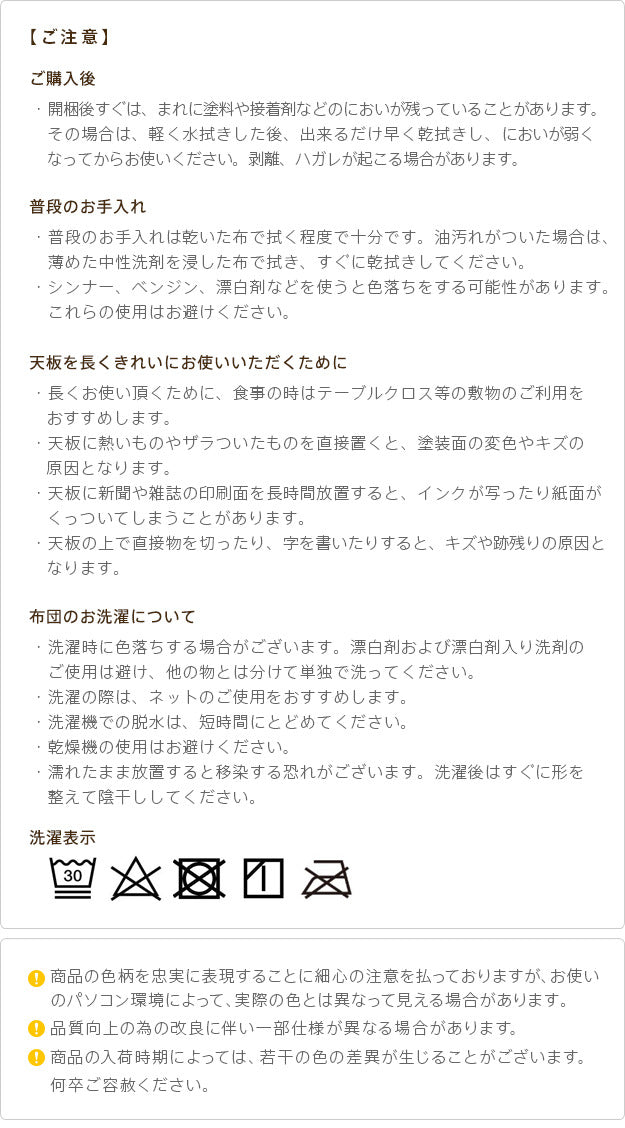 こたつ テーブル 折れ脚 スクエアこたつ〔バルト〕120x80cm はっ水リバーシブル省スペースこたつ布団 2点セット セット 布団 フラットヒーター リビング 折れ脚 折りたたみ 継ぎ脚 省エネ おしゃれ 木製 木目 シンプル モダン テレワーク リモートワーク mu-i-3302535