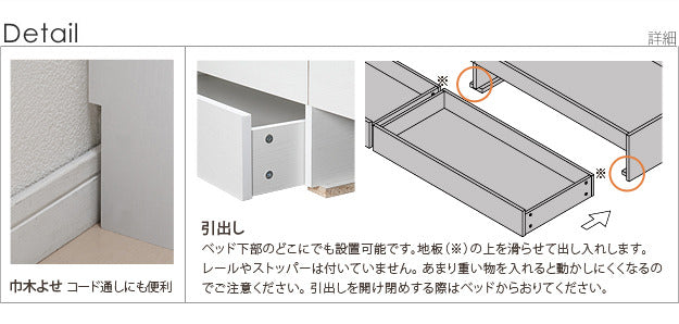 ベッド 収納 セミダブル 収納付き頑丈ベッド 〔カルバン ストレージ〕セミダブル ポケットコイルスプリングマットレスセット マットレス付 チェストベッド コンセント 収納ベッド 引き出し 引出 宮付き 頑丈 木目 木製 シンプル おしゃれ 一人暮らし mu-i-3500068