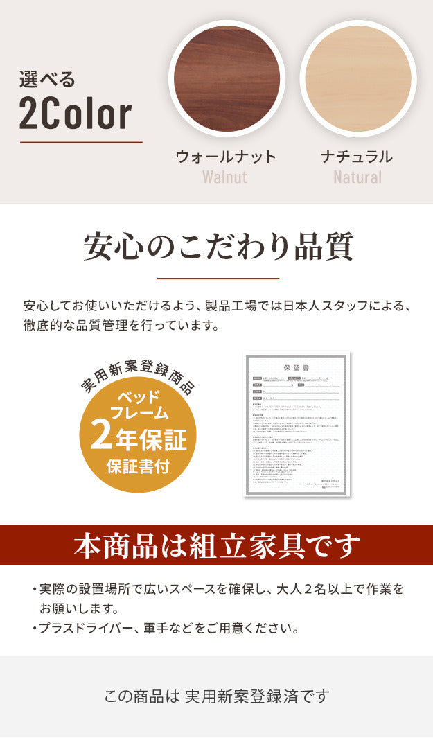 ベッド ロータイプ 連結 家族揃って布団で寝られる連結ローベッド 〔ファミーユ〕 ベッドフレームのみ シングルサイズ ベッドフレーム ファミリーベッド 連結ファミリー 家族ベッド 親子ベッド 子供 家族 新生活 フロアベッド 木製 宮付き コンセント mu-i-3500262