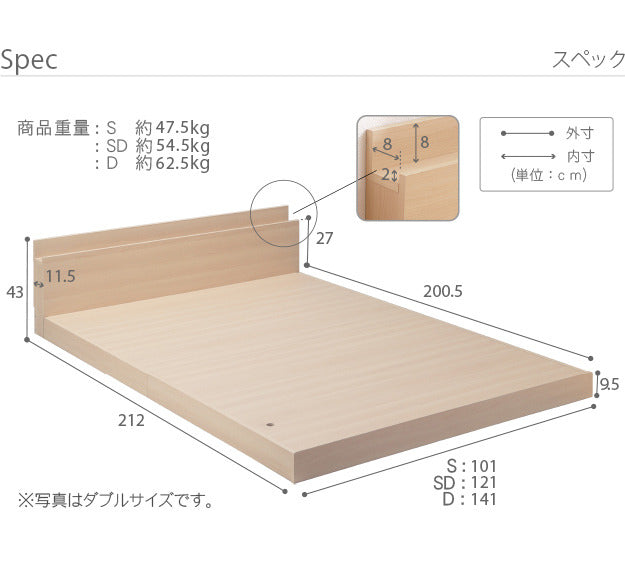 ベッド ロータイプ 連結 家族揃って布団で寝られる連結ローベッド 〔ファミーユ〕 ベッドフレームのみ シングルサイズ ベッドフレーム ファミリーベッド 連結ファミリー 家族ベッド 親子ベッド 子供 家族 新生活 フロアベッド 木製 宮付き コンセント mu-i-3500262