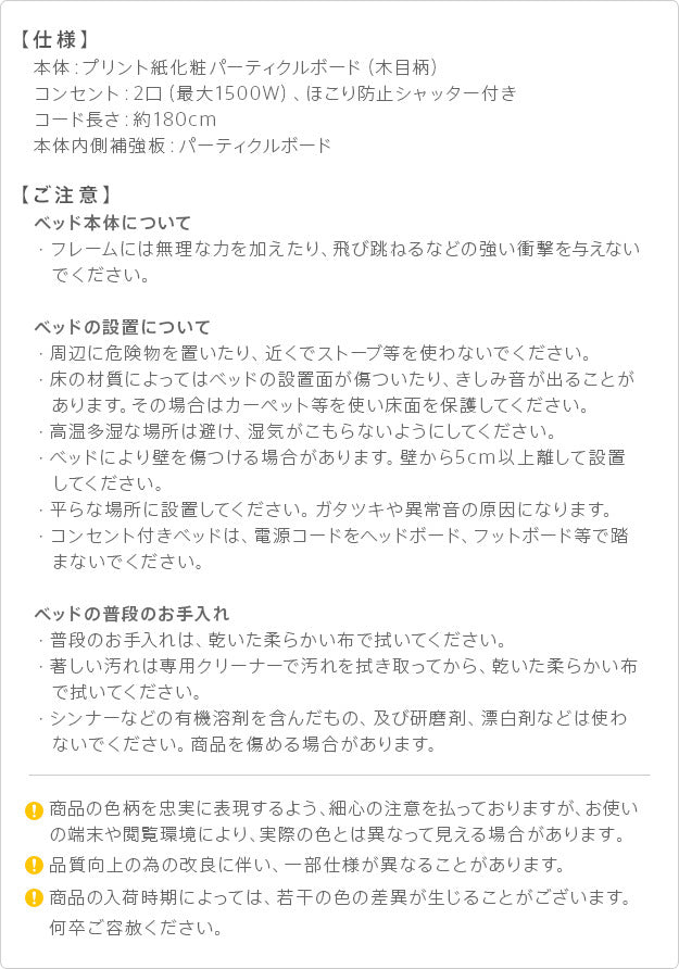 ベッド ロータイプ 連結 家族揃って布団で寝られる連結ローベッド 〔ファミーユ〕 ベッドフレームのみ シングルサイズ ベッドフレーム ファミリーベッド 連結ファミリー 家族ベッド 親子ベッド 子供 家族 新生活 フロアベッド 木製 宮付き コンセント mu-i-3500262