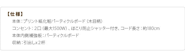 ベッド 収納 ダブル ベッドフレーム 敷布団でも使えるベッド 〔アレン〕 ベッドフレームのみ ダブル ロースタイル フロアベッド ベッド下収納 引き出し 収納 木目 木製 宮付き 頑丈 コンセント シンプル おしゃれ mu-i-3500272