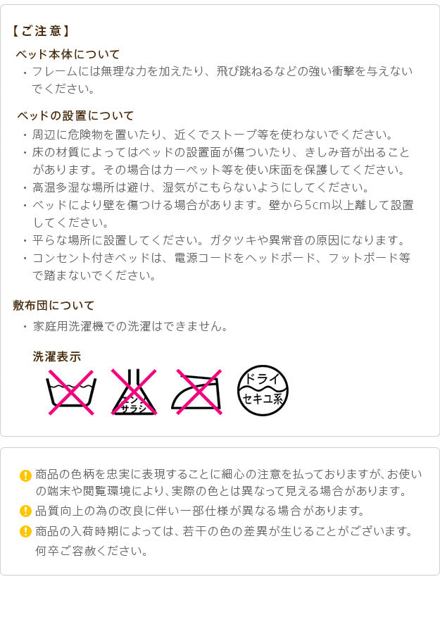 ベッド ロータイプ 連結 家族揃って布団で寝られる連結ローベッド 〔ファミーユ〕 セミダブルサイズ+国産3層敷布団セット ファミリーベッド 親子ベッド 新生活 フロアベッド 木製 宮付き コンセント 布団セット 敷き布団 防ダニ 抗菌 防臭 マットレス不要 mu-i-3500658