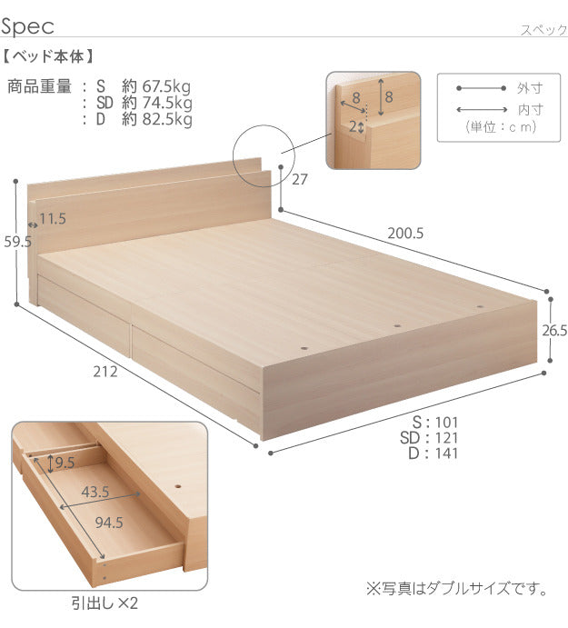 ベッド 布団 セット ダブル 敷布団でも使えるベッド 〔アレン〕ダブルサイズ+国産洗える布団3点セット ロースタイル フロアベッド ベッド下収納 引き出し 収納 木目 木製 宮付き 頑丈 コンセント 布団セット 日本製 掛け布団 敷き布団 シンプル おしゃれ mu-i-3500718