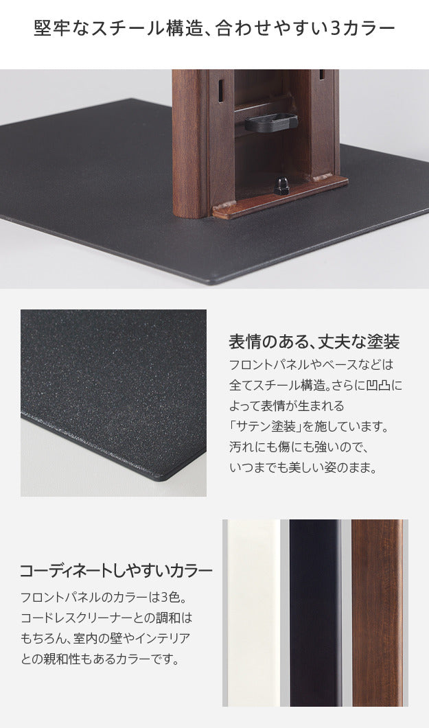 WALLインテリアクリーナースタンド ロボット掃除機設置機能付き オプションツール収納棚板付き ダイソン dyson コードレス スティッククリーナースタンド V15 V12 V11 V10 V8 V7 V6 DC74 DC62 DC45 DC35 Digital Slim Micro スチール製 mu-i-3600179の画像