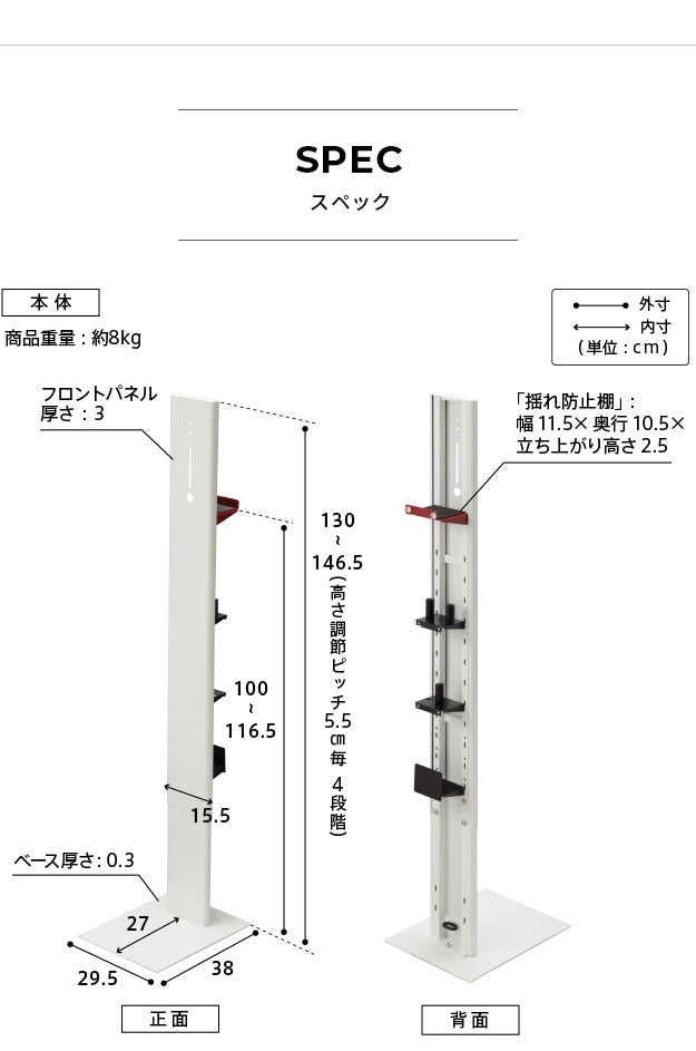 WALLインテリアクリーナースタンド ロボット掃除機設置機能付き オプションツール収納棚板付き ダイソン dyson コードレス スティッククリーナースタンド V15 V12 V11 V10 V8 V7 V6 DC74 DC62 DC45 DC35 Digital Slim Micro スチール製 mu-i-3600179の画像