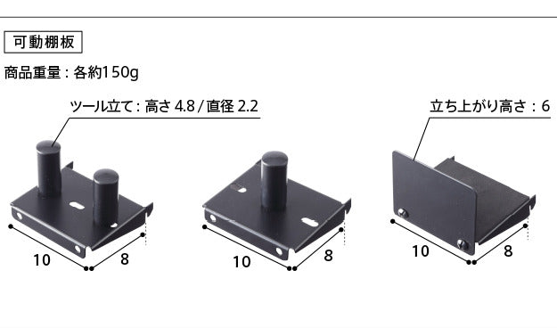 WALLインテリアクリーナースタンド ロボット掃除機設置機能付き オプションツール収納棚板付き ダイソン dyson コードレス スティッククリーナースタンド V15 V12 V11 V10 V8 V7 V6 DC74 DC62 DC45 DC35 Digital Slim Micro スチール製 mu-i-3600179の画像