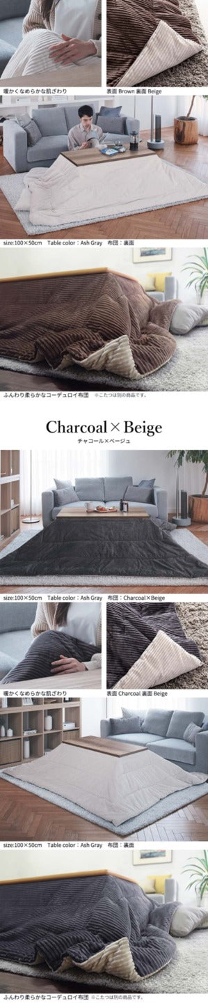 古材風アイアンこたつテーブル ブルックロータイプ 100x50cm リバーシブルコーデュロイ保温綿入こたつ布団 2点セット SAI 彩 長方形 ブルックリン おしゃれ 掛け布団 あったか ローテーブル 炬燵 フラットヒーター 天然木 ヴィンテージ レトロ カフェ風  mu-i-4300035の画像