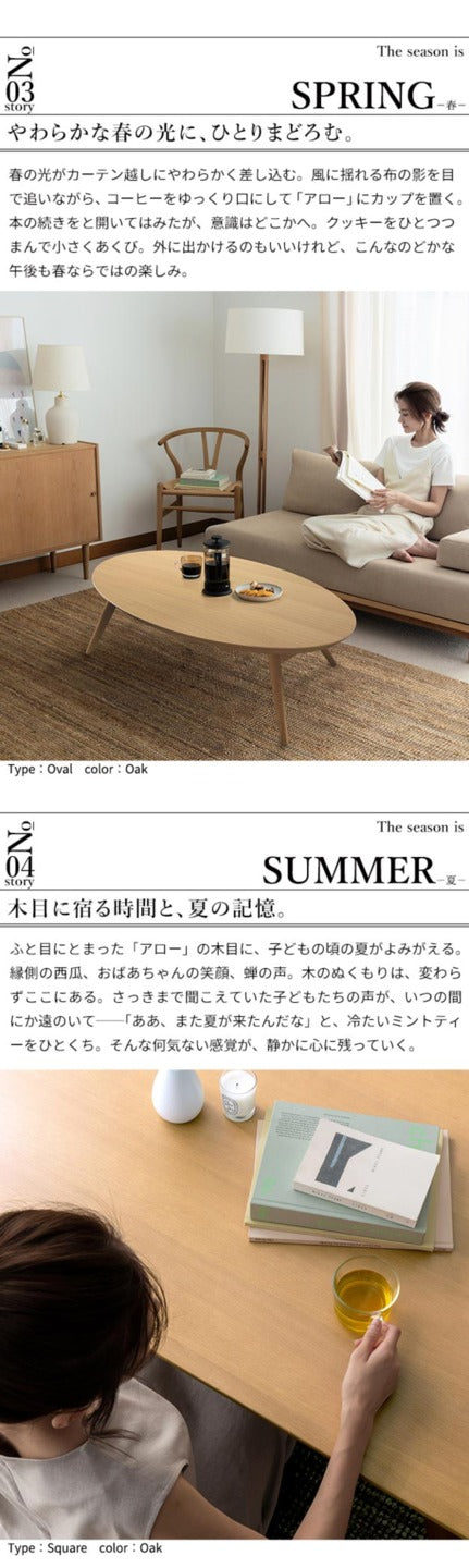 こたつ テーブル 北欧 デザイン折れ脚こたつ アロー リバーシブルコーデュロイ保温綿入こたつ布団 2点セット 炬燵 フラットヒーター 楕円 台形 ウォールナット オーク  mu-i-5701304の画像