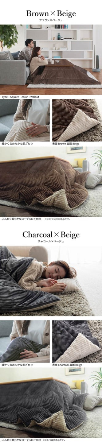 こたつ テーブル 北欧 デザイン折れ脚こたつ アロー リバーシブルコーデュロイ保温綿入こたつ布団 2点セット 炬燵 フラットヒーター 楕円 台形 ウォールナット オーク  mu-i-5701304の画像