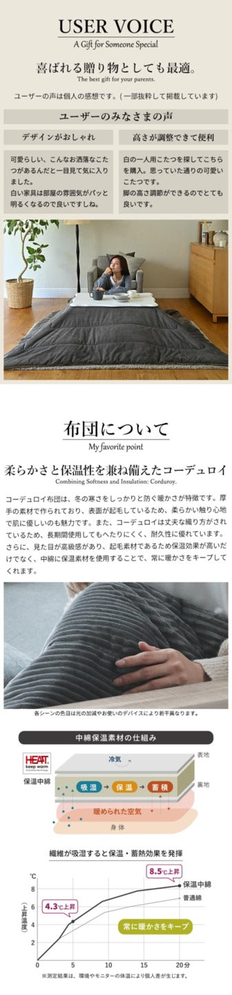 ねこ脚こたつテーブル フローラ 90x60cm リバーシブルコーデュロイ保温綿入こたつ布団 2点セット SAI 彩 長方形 継ぎ脚 高さ調節 ローテーブル 保温 おしゃれ エレガント 姫系 フレンチカントリー クラシック  白 ホワイト ダークブラウン 茶色 木目 天然木 mu-i-5701316の画像