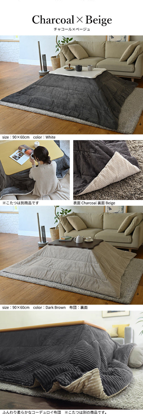 ねこ脚こたつテーブル フローラ 90x60cm リバーシブルコーデュロイ保温綿入こたつ布団 2点セット SAI 彩 長方形 継ぎ脚 高さ調節 ローテーブル 保温 おしゃれ エレガント 姫系 フレンチカントリー クラシック  白 ホワイト ダークブラウン 茶色 木目 天然木 mu-i-5701316の画像