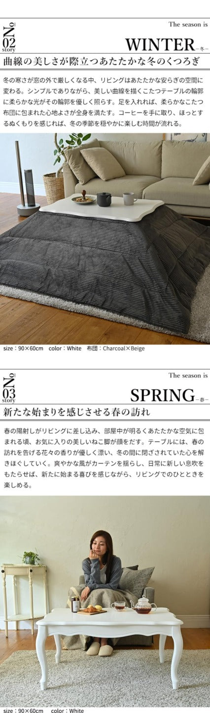 ねこ脚こたつテーブル フローラ 105x60cm リバーシブルコーデュロイ保温綿入こたつ布団 2点セット SAI 彩 長方形 継ぎ脚 高さ調節 ローテーブル 保温 おしゃれ エレガント 姫系 フレンチカントリー クラシック  白 ホワイト ダークブラウン 茶色 木目 天然木 mu-i-5701322の画像