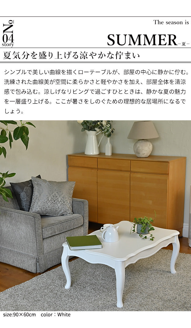 ねこ脚こたつテーブル フローラ 105x60cm リバーシブルコーデュロイ保温綿入こたつ布団 2点セット SAI 彩 長方形 継ぎ脚 高さ調節 ローテーブル 保温 おしゃれ エレガント 姫系 フレンチカントリー クラシック  白 ホワイト ダークブラウン 茶色 木目 天然木 mu-i-5701322の画像