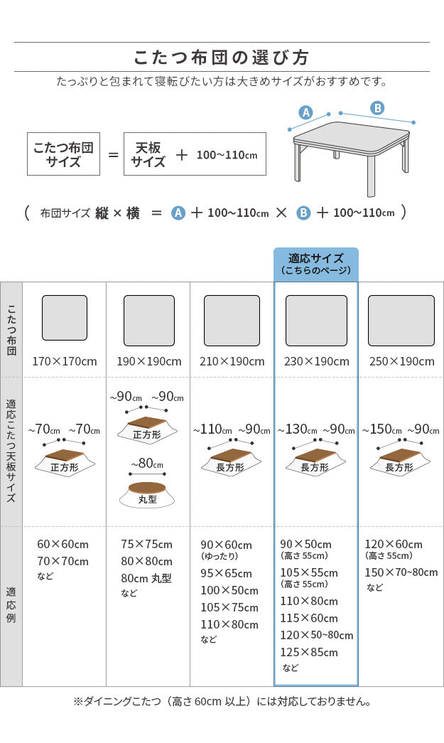 リバーシブルコーデュロイ保温綿入こたつ布団 ロア 230x190cm SAI 彩 長方形 こたつ布団単品 保温 あったか 掛け布団 かけふとん コタツ 炬燵 こたつぶとん おしゃれ シンプル ベーシック ナチュラル 北欧 高級感 ブラウン ベージュ ブルー グレー  mu-k0300025の画像