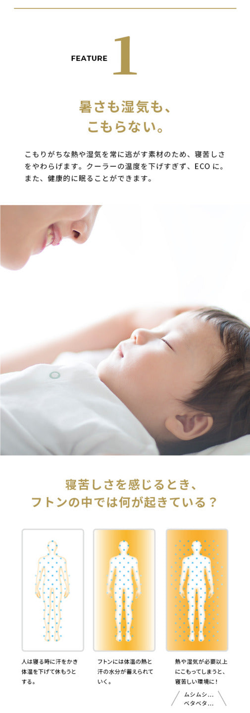 敷布団 敷き布団 マットレス フトンマットレス karari PREMIUM カラリプレミアム シングル S 高級リネンシーツ付き 5層構造 除湿 通気性 極厚 硬め クッション性 部屋干し カビ防止 自立 mu-krssa5の画像