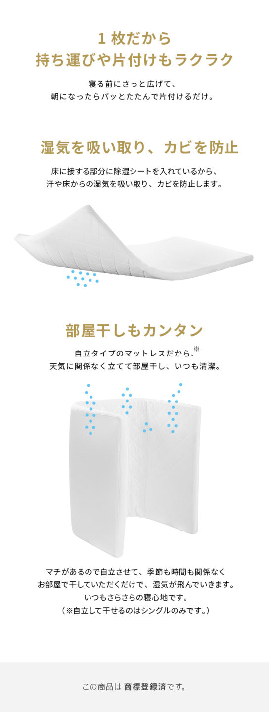 敷布団 敷き布団 マットレス フトンマットレス karari PREMIUM カラリプレミアム ダブル D 高級リネンシーツ付き 5層構造 除湿 通気性 極厚 硬め クッション性 部屋干し カビ防止 mu-krssa7の画像
