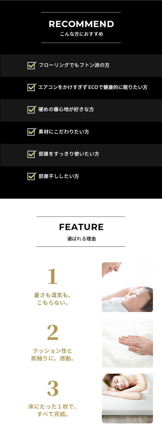 敷布団 敷き布団 マットレス フトンマットレス karari PREMIUM カラリプレミアム ダブル D 高級リネンシーツ付き 5層構造 除湿 通気性 極厚 硬め クッション性 部屋干し カビ防止 mu-krssa7の画像