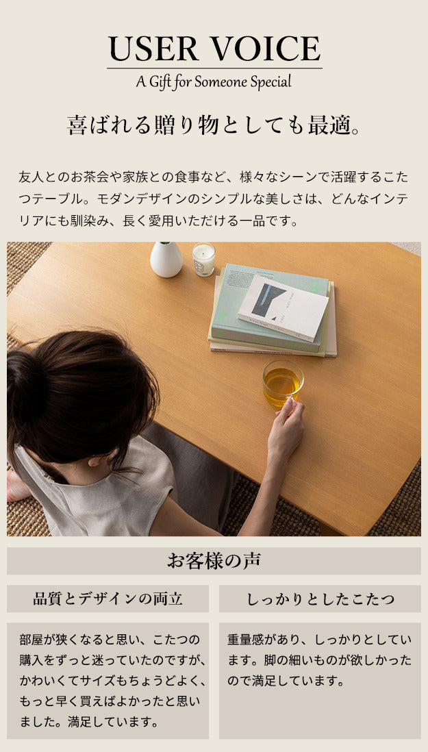 北欧デザインこたつテーブル イーズ 120x75cm SAI 彩 長方形 こたつ単品 パワフルヒーター テーブル おしゃれ コタツ 炬燵 あったか かわいい ナチュラル シンプル カフェ風 ローテーブル 木製 天然木 ブラウン オーク 木目  mu-l0200024の画像