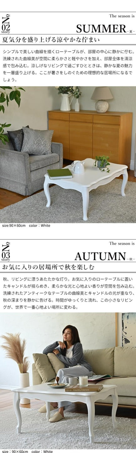 ねこ脚こたつテーブル フローラ 90x60cm SAI 彩 長方形 こたつ単品 継ぎ脚 高さ調節 ローテーブル おしゃれ エレガント 姫系 フレンチカントリー クラシック クラシカル かわいい 白 ホワイト ダークブラウン 茶色 木目 天然木 省エネ mu-l0200063の画像