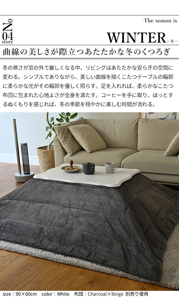 ねこ脚こたつテーブル フローラ 105x60cm SAI 彩 長方形 こたつ単品 継ぎ脚 高さ調節 ローテーブル おしゃれ エレガント 姫系 フレンチカントリー クラシック クラシカル かわいい 白 ホワイト ダークブラウン 茶色 木目 天然木 省エネ mu-l0200064の画像