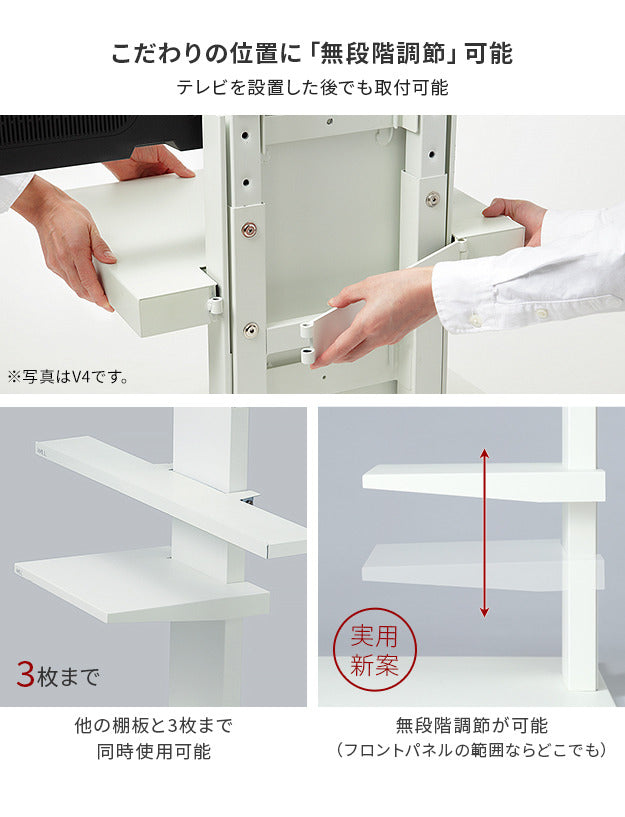 WALLインテリアテレビスタンドV2 V3 V5対応 棚板 レギュラーサイズ DVDレコーダー BDレコーダー PS5 プレステ5 PS4 テレビ台 テレビスタンド TVスタンド 部品 パーツ スチール製 WALLオプション グッドデザイン賞受賞 mu-m0500072の画像