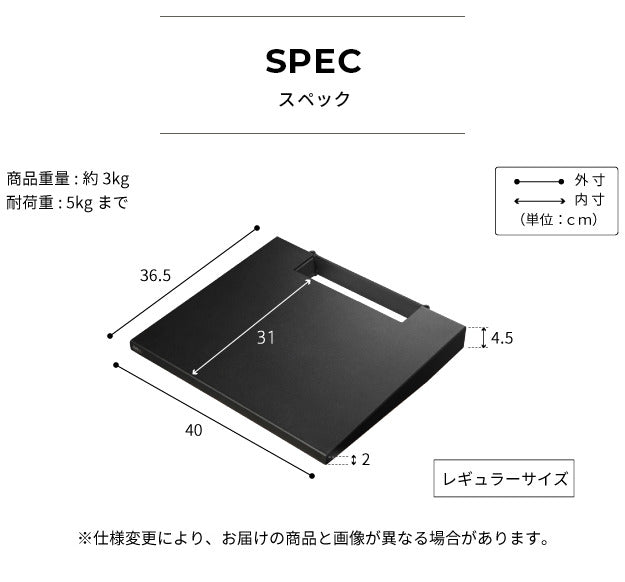 WALLインテリアテレビスタンドV2 V3 V5対応 棚板 レギュラーサイズ DVDレコーダー BDレコーダー PS5 プレステ5 PS4 テレビ台 テレビスタンド TVスタンド 部品 パーツ スチール製 WALLオプション グッドデザイン賞受賞 mu-m0500072の画像