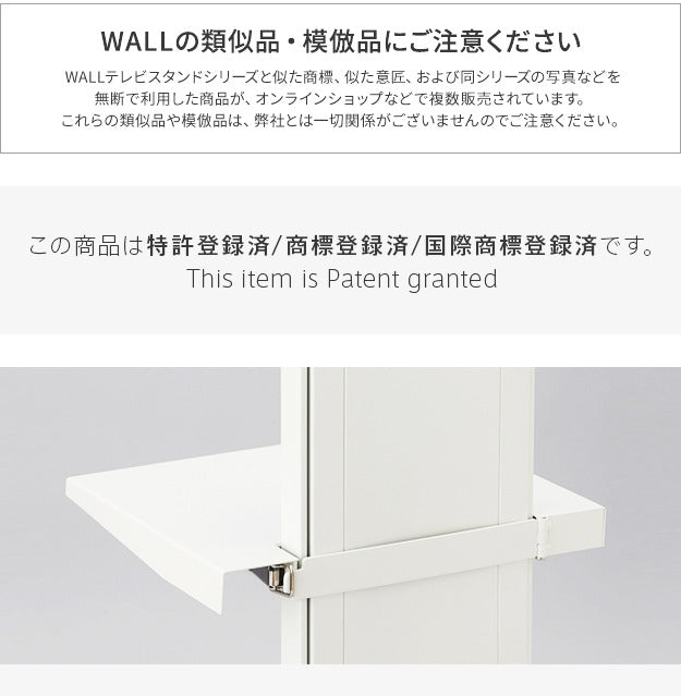 WALLインテリアテレビスタンドPRO専用 棚板 テレビ台 テレビスタンド 自立型 TVスタンド 部品 パーツ スチール製 WALLオプション グッドデザイン賞受賞 mu-m0500096の画像