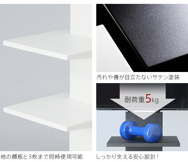 WALLインテリアテレビスタンドPRO専用 棚板 テレビ台 テレビスタンド 自立型 TVスタンド 部品 パーツ スチール製 WALLオプション グッドデザイン賞受賞 mu-m0500096の画像