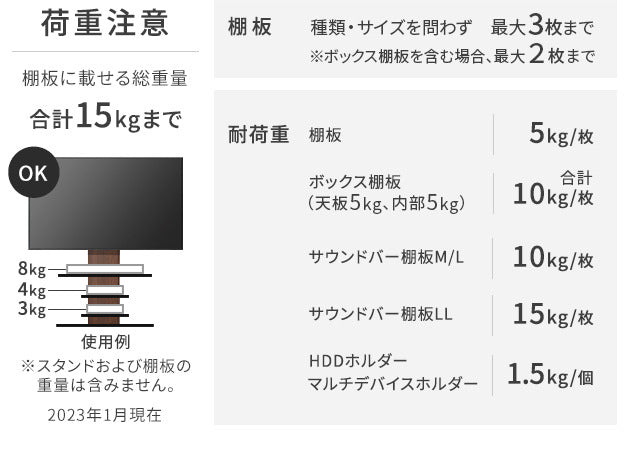 WALLインテリアテレビスタンドPRO専用 棚板 テレビ台 テレビスタンド 自立型 TVスタンド 部品 パーツ スチール製 WALLオプション グッドデザイン賞受賞 mu-m0500096の画像