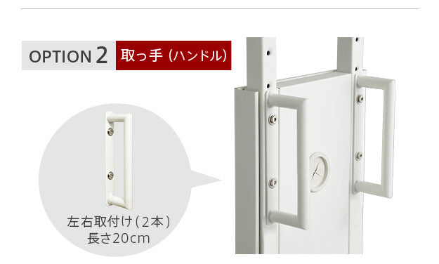 WALLインテリアテレビスタンドPROベースタイプ専用 キャスター 取っ手 セット スチール 金属 ホワイト ブラック mu-m0500100の画像