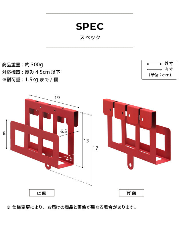 WALLインテリアテレビスタンド全タイプ対応 HDDホルダー ハードディスクホルダー 追加オプション 部品 パーツ スチール製 WALLオプション mu-m0500134の画像