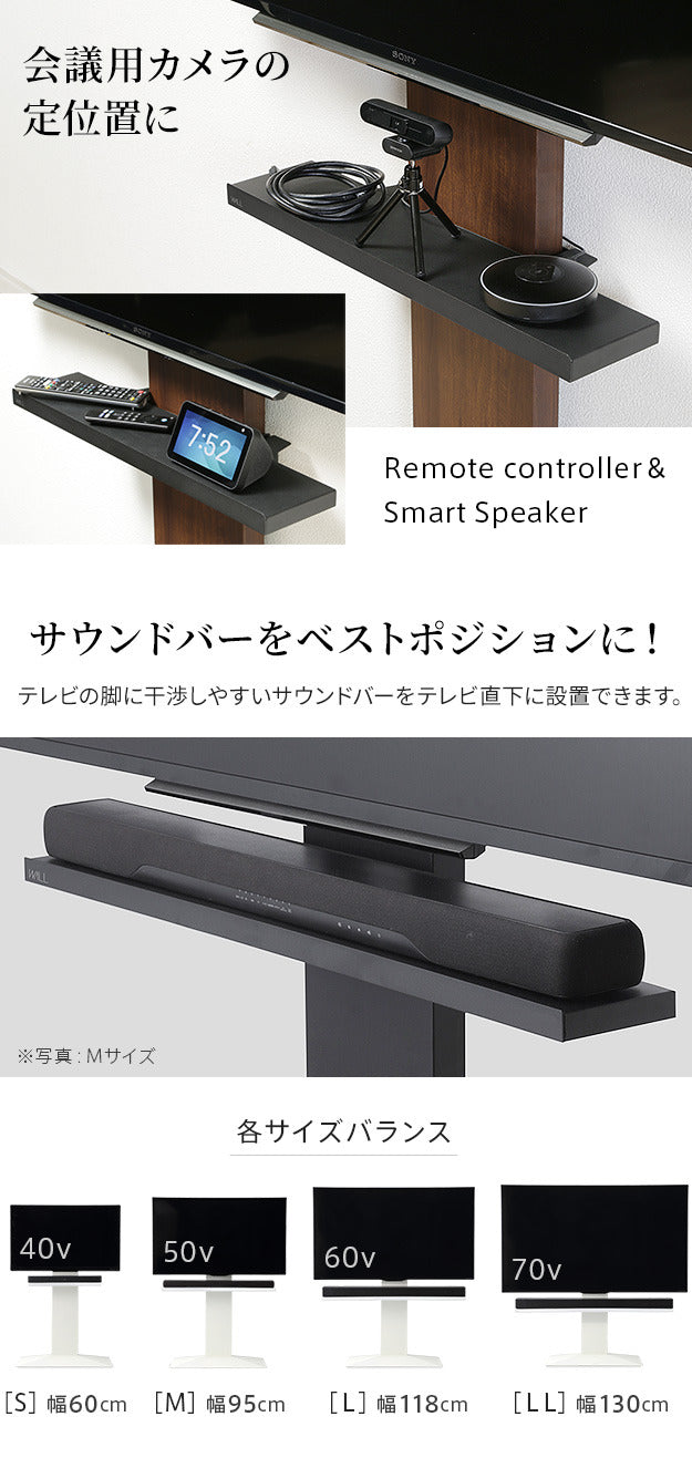 WALLインテリアテレビスタンドV2 V3 V5対応 サウンドバー棚板 Sサイズ 幅60cm テレビ台 テレビスタンド 壁よせTVスタンド 部品 パーツ スチール製 WALLオプション スピーカー用 オーディオ用 シアターバー用 mu-m0500149の画像