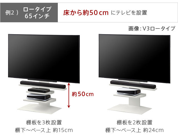 WALLインテリアテレビスタンドV2 V3 V5対応 サウンドバー棚板 Sサイズ 幅60cm テレビ台 テレビスタンド 壁よせTVスタンド 部品 パーツ スチール製 WALLオプション スピーカー用 オーディオ用 シアターバー用 mu-m0500149の画像