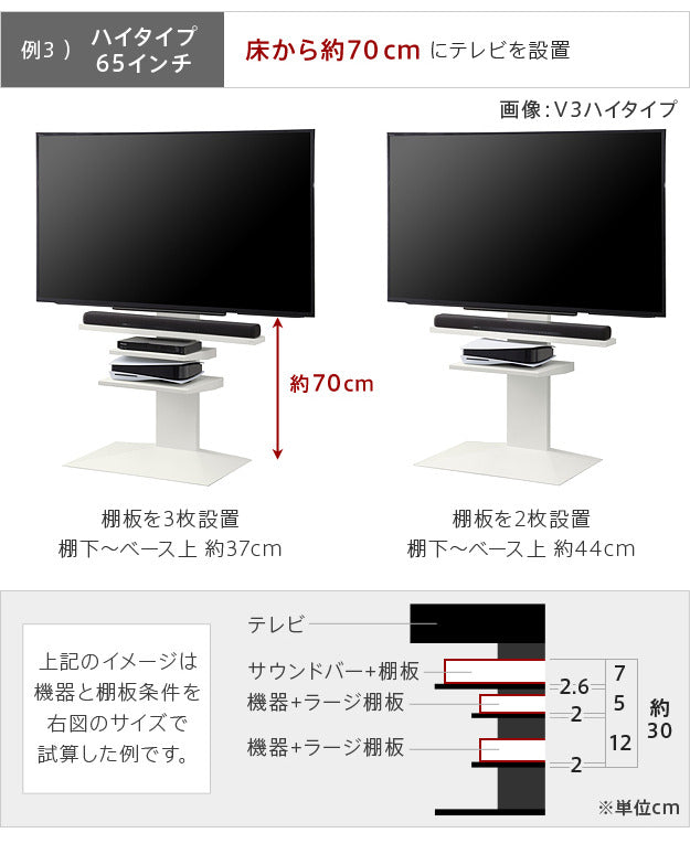 WALLインテリアテレビスタンドV2 V3 V5対応 サウンドバー棚板 Sサイズ 幅60cm テレビ台 テレビスタンド 壁よせTVスタンド 部品 パーツ スチール製 WALLオプション スピーカー用 オーディオ用 シアターバー用 mu-m0500149の画像