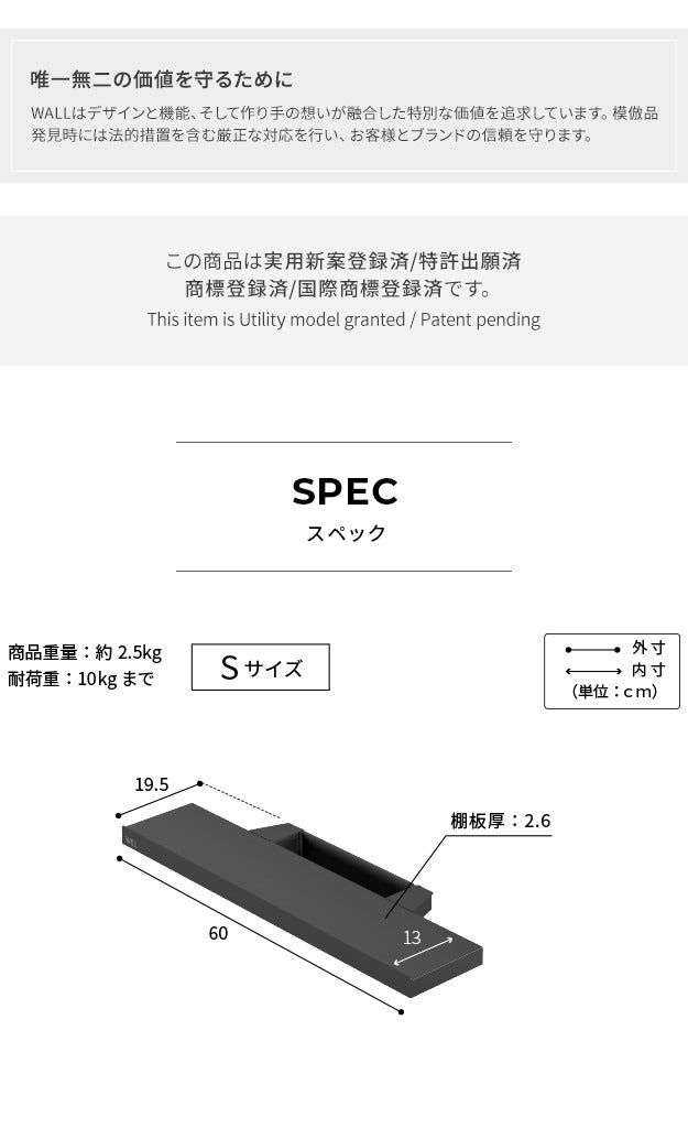 WALLインテリアテレビスタンドV2 V3 V5対応 サウンドバー棚板 Sサイズ 幅60cm テレビ台 テレビスタンド 壁よせTVスタンド 部品 パーツ スチール製 WALLオプション スピーカー用 オーディオ用 シアターバー用 mu-m0500149の画像