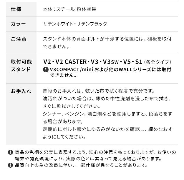 WALLインテリアテレビスタンドV2 V3 V5対応 サウンドバー棚板 Mサイズ 幅95cm テレビ台 テレビスタンド 壁よせTVスタンド 部品 パーツ スチール製 WALLオプション スピーカー用 オーディオ用 シアターバー用 mu-m0500150の画像