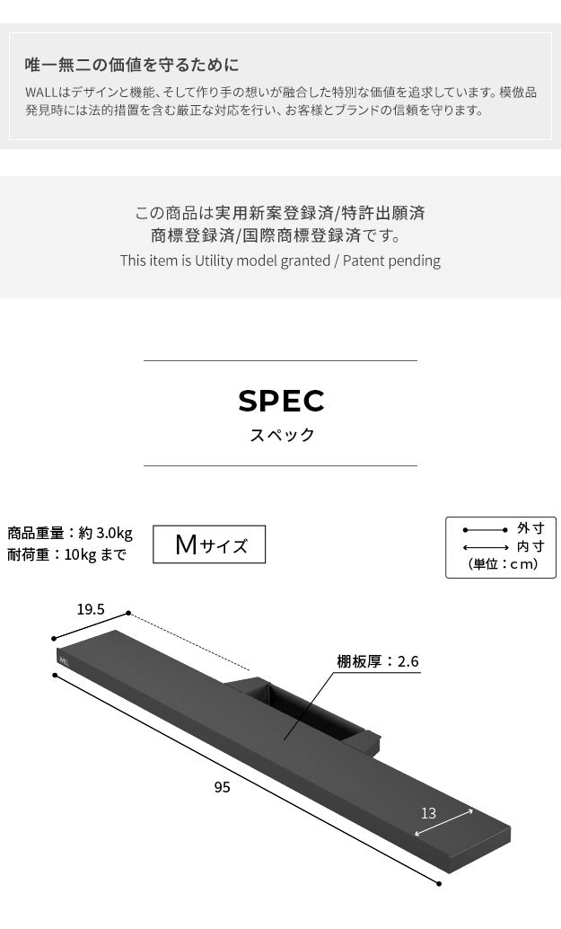 WALLインテリアテレビスタンドV2 V3 V5対応 サウンドバー棚板 Mサイズ 幅95cm テレビ台 テレビスタンド 壁よせTVスタンド 部品 パーツ スチール製 WALLオプション スピーカー用 オーディオ用 シアターバー用 mu-m0500150の画像
