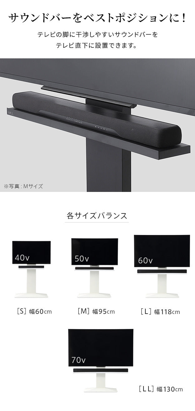 WALLインテリアテレビスタンドV2 V3 V5対応 サウンドバー棚板 Lサイズ 幅118cm テレビ台 テレビスタンド 壁よせTVスタンド 部品 パーツ スチール製 WALLオプション スピーカー用 オーディオ用 シアターバー用 mu-m0500151の画像