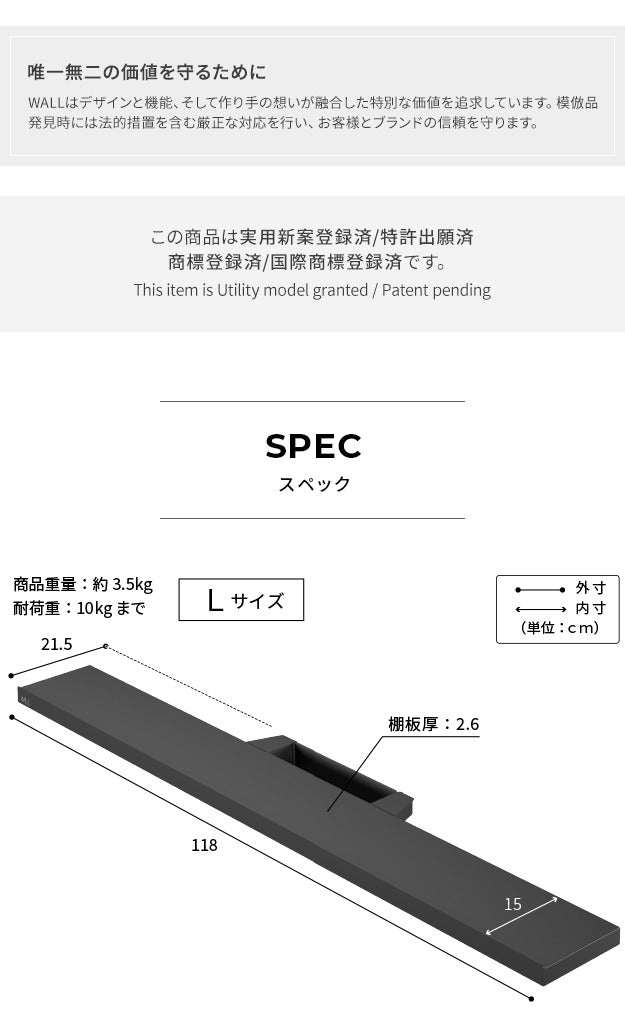 WALLインテリアテレビスタンドV2 V3 V5対応 サウンドバー棚板 Lサイズ 幅118cm テレビ台 テレビスタンド 壁よせTVスタンド 部品 パーツ スチール製 WALLオプション スピーカー用 オーディオ用 シアターバー用 mu-m0500151の画像