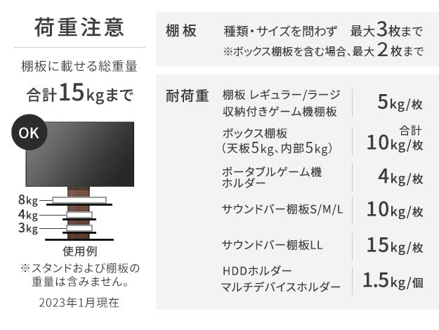 WALLインテリアテレビスタンドV2 V3 V5対応 サウンドバー棚板 Lサイズ 幅118cm テレビ台 テレビスタンド 壁よせTVスタンド 部品 パーツ スチール製 WALLオプション スピーカー用 オーディオ用 シアターバー用 mu-m0500151の画像