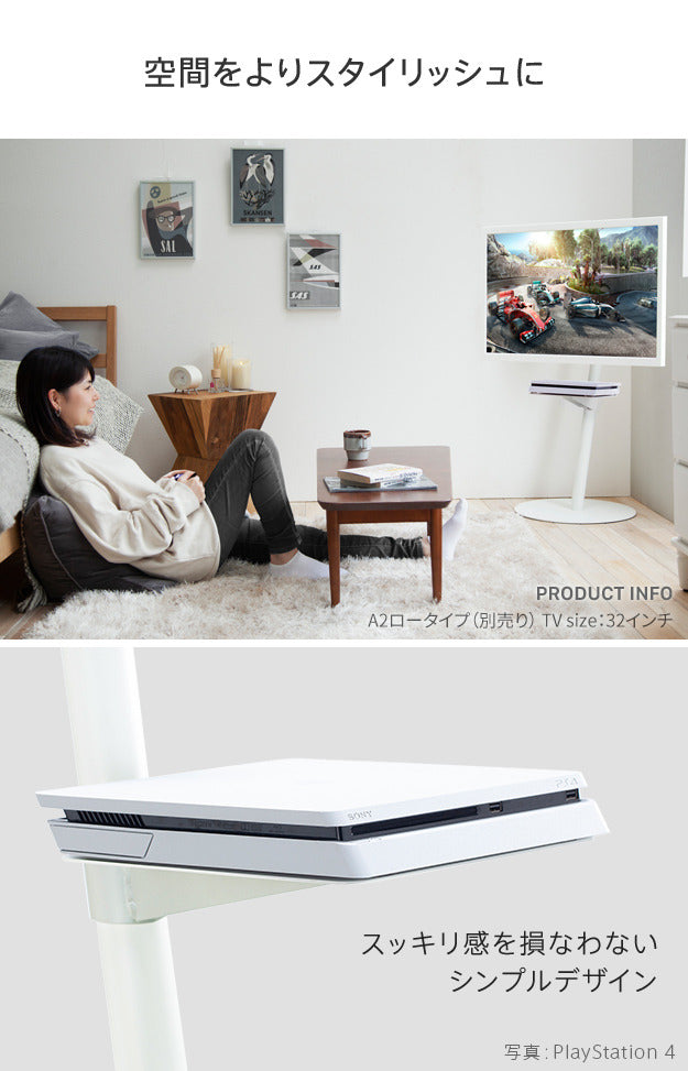 WALL SEVENSTAND セブンスタンド A2ロータイプ対応 ゲーム機棚板 PS4 Xbox DVDレコーダー BD小型レコーダー テレビ台 テレビスタンド TVスタンド 部品 パーツ スチール製 WALLオプション ゲーム機収納 ウォール インテリアテレビスタンド mu-m0500214の画像