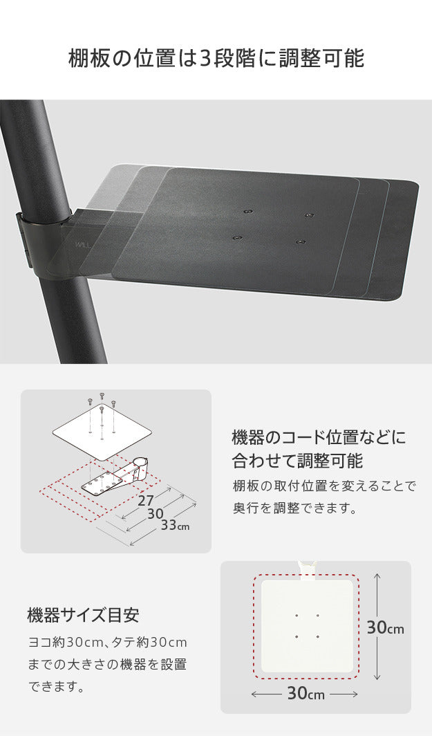 WALL SEVENSTAND セブンスタンド A2ロータイプ対応 ゲーム機棚板 PS4 Xbox DVDレコーダー BD小型レコーダー テレビ台 テレビスタンド TVスタンド 部品 パーツ スチール製 WALLオプション ゲーム機収納 ウォール インテリアテレビスタンド mu-m0500214の画像