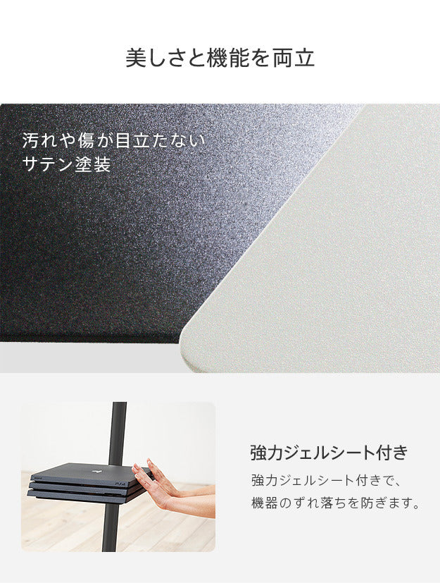 WALL SEVENSTAND セブンスタンド A2ロータイプ対応 ゲーム機棚板 PS4 Xbox DVDレコーダー BD小型レコーダー テレビ台 テレビスタンド TVスタンド 部品 パーツ スチール製 WALLオプション ゲーム機収納 ウォール インテリアテレビスタンド mu-m0500214の画像