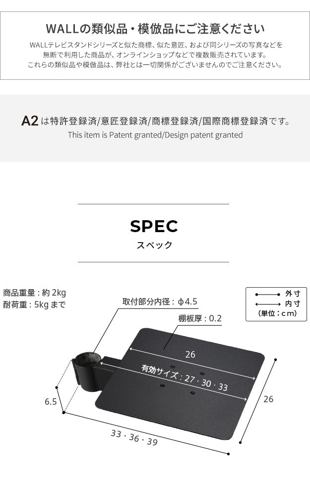 WALL SEVENSTAND セブンスタンド A2ロータイプ対応 ゲーム機棚板 PS4 Xbox DVDレコーダー BD小型レコーダー テレビ台 テレビスタンド TVスタンド 部品 パーツ スチール製 WALLオプション ゲーム機収納 ウォール インテリアテレビスタンド mu-m0500214の画像