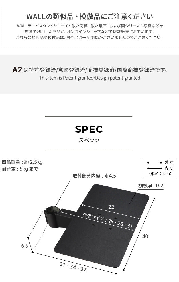 WALL SEVENSTAND セブンスタンド A2ロータイプ対応 レコーダー棚板 DVDレコーダー BDレコーダー PS5 プレステ5 テレビ台 テレビスタンド TVスタンド 部品 パーツ スチール製 WALLオプション レコーダー収納 ウォール インテリアテレビスタンド mu-m0500216の画像