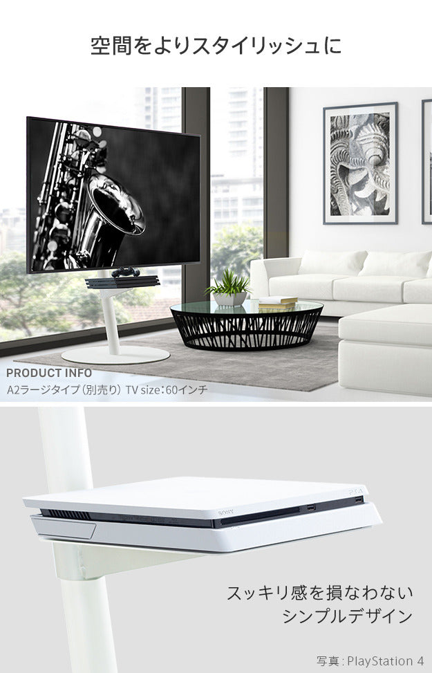 WALL SEVENSTAND セブンスタンド A2ハイ ラージタイプ対応 ゲーム機棚板 PS4 Xbox DVDレコーダー BD小型レコーダー テレビ台 テレビスタンド TVスタンド 部品 パーツ スチール製 WALLオプション ゲーム機収納 ウォール インテリアテレビスタンド mu-m0500218の画像